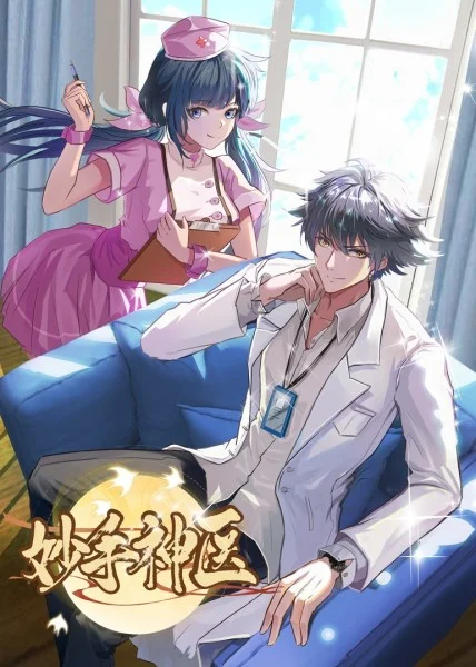 泛页面关键词0159