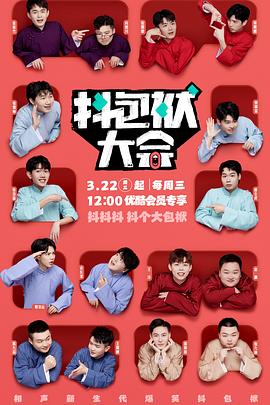 泛页面关键词0481