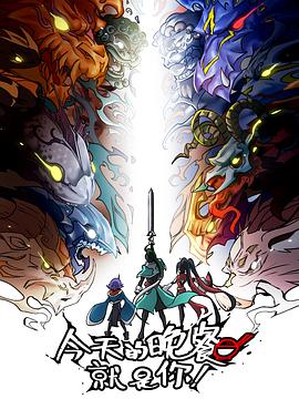 泛页面关键词0532