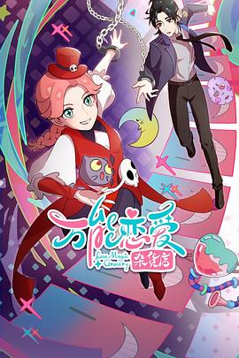 泛页面关键词0678