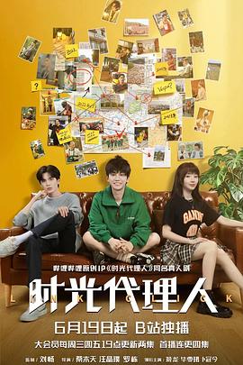 泛页面关键词0727