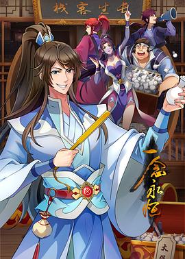 泛页面关键词0407