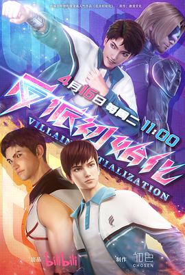 欧美日韩综合视频一区二区