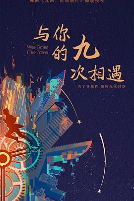 泛页面关键词0913