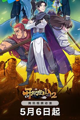 泛页面关键词0202